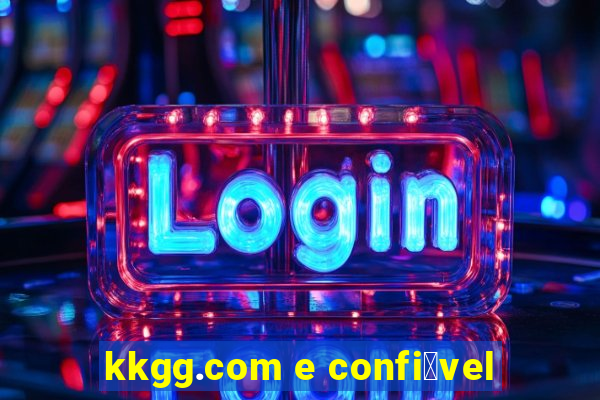 kkgg.com e confi谩vel